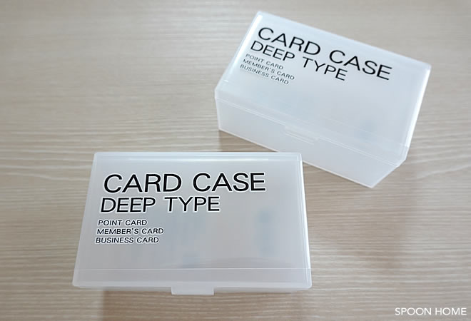 セリアの新商品「カードケース深型」のブログ画像