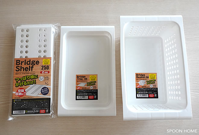 セリアの新商品「2本のつっぱり棒用収納グッズ 3種類」のブログ画像