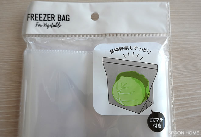 セリアの新商品「フリーザーバッグ 野菜」のブログ画像