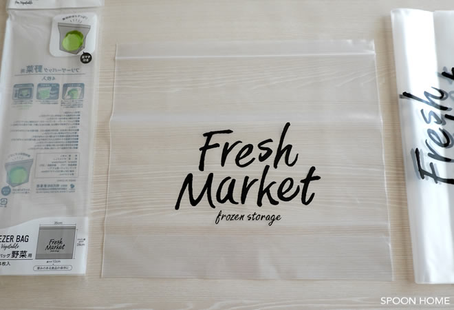 セリアの新商品「フリーザーバッグ 野菜」のブログ画像