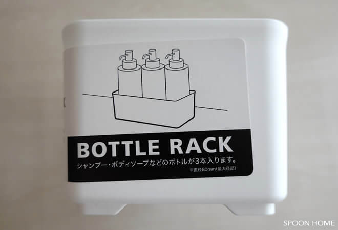 セリアの新商品「ボトルラック 床置き」のブログ画像
