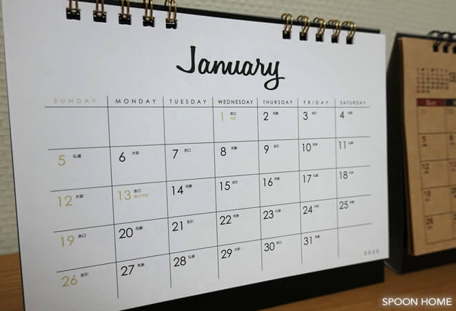 セリアの新商品「卓上カレンダー 2020」のブログ画像