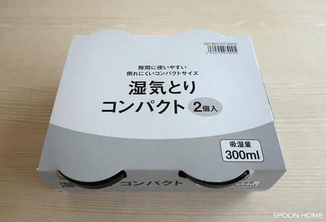 セリアの新商品「湿気とりコンパクト」のブログ画像