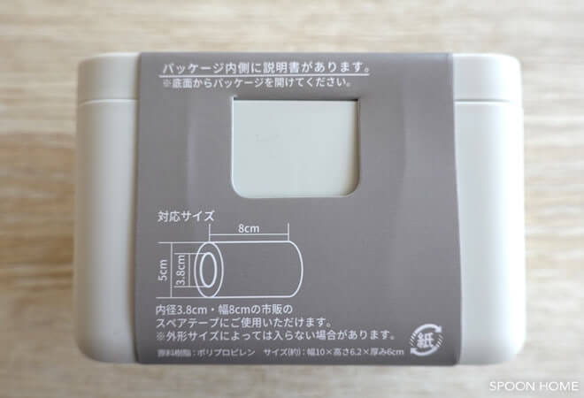 セリアの新商品「1dp デザインクリーナー」のブログ画像