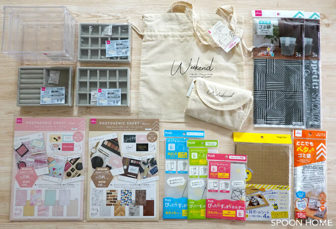 100均ダイソーの新商品 おすすめアイテム一覧 実際に購入した感想 写真をブログでレポート