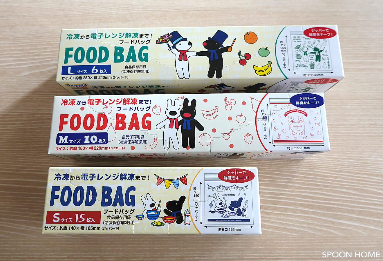 100均セリアのリサとガスパール商品「フードバッグ」の画像