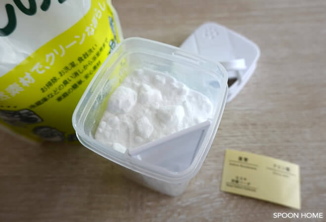 セリアの新商品「ひとふりで計量できる粉末洗剤ボトル」のブログ画像