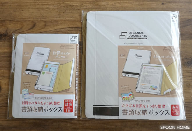 セリアの新商品「長形3号封筒対応・A4サイズ書類収納ボックス」のブログ画像