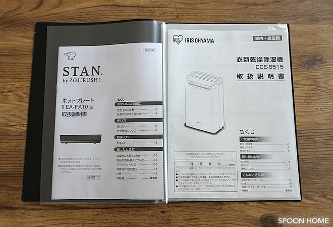 セリアの新商品「超スリムファイル」のブログ画像