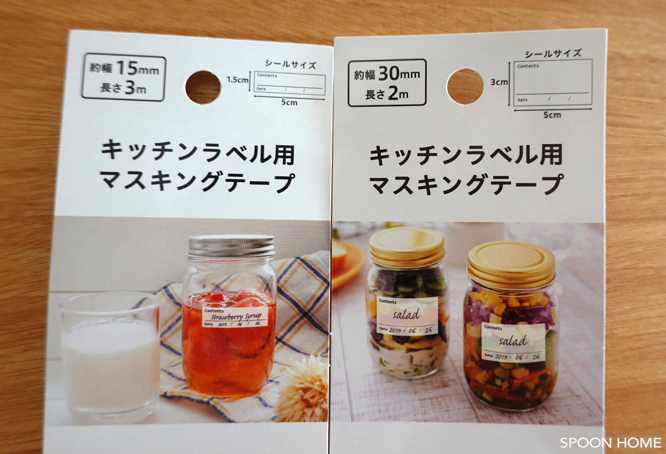 100均セリアのマスキングテープ「キッチンラベル用」の画像