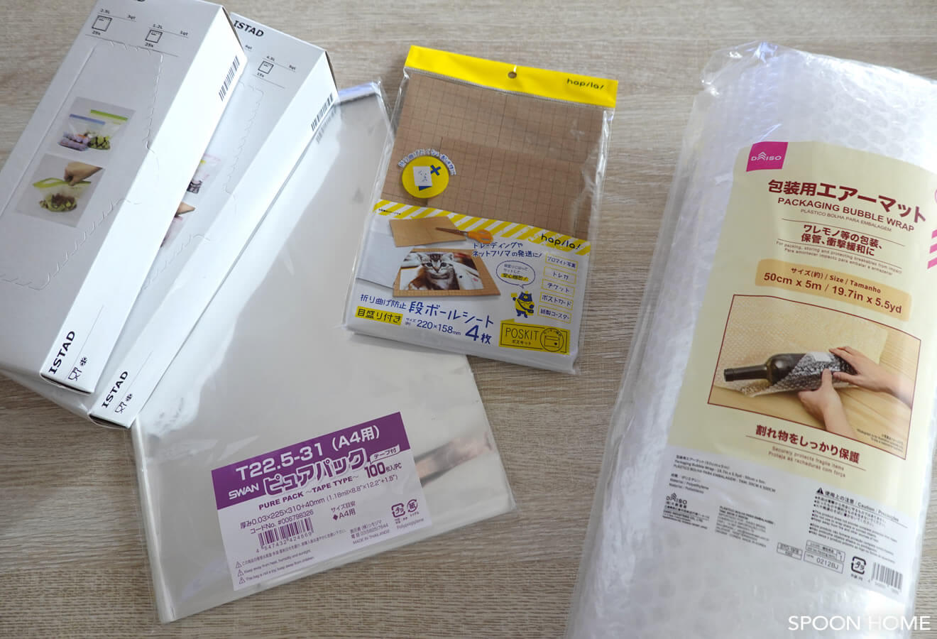 メルカリ・ヤフオクに便利な安い梱包材と衝撃材の画像