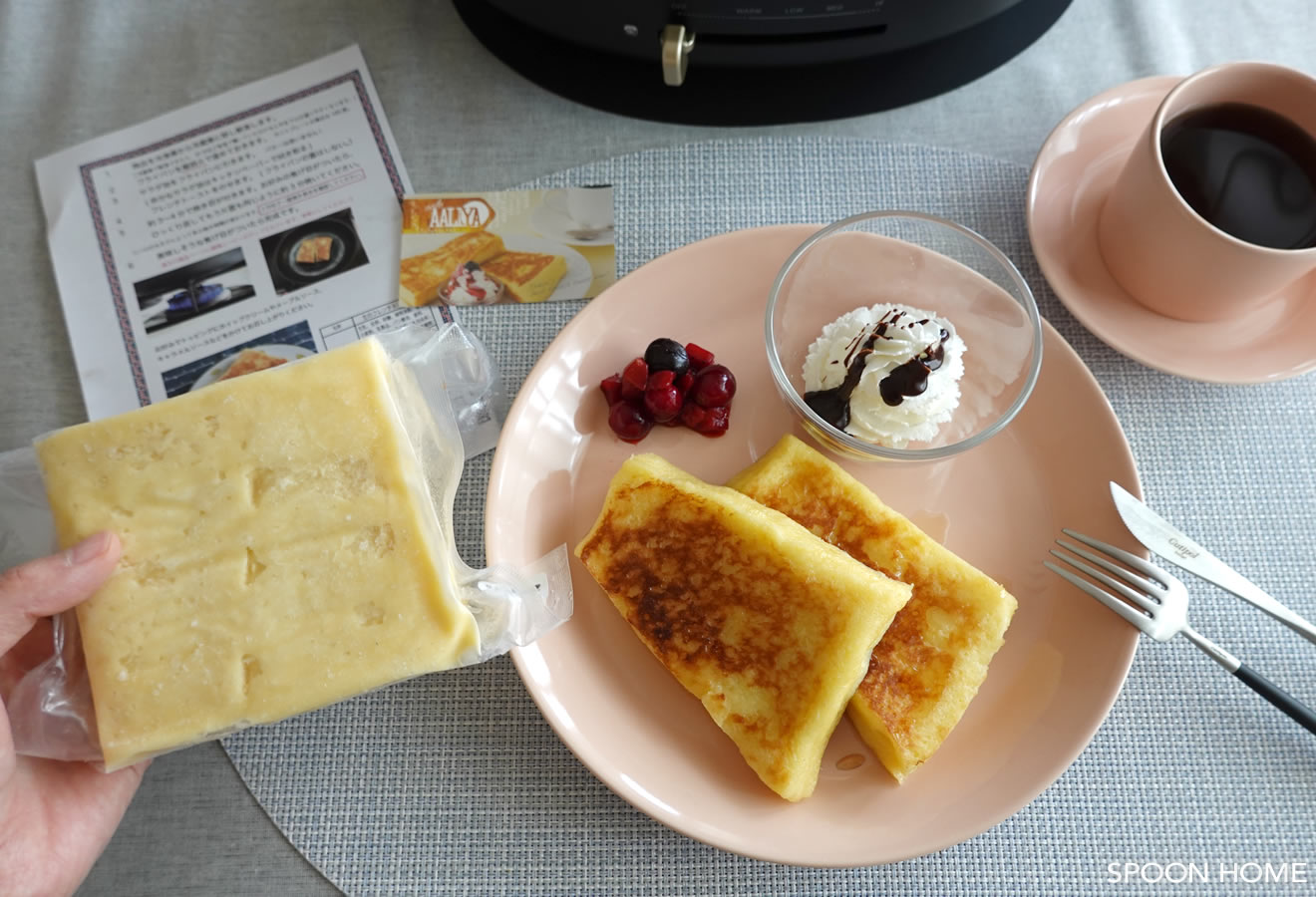 CAFE AALIYA・カフェアリヤのお取り寄せ「フレンチトースト」のブログ画像