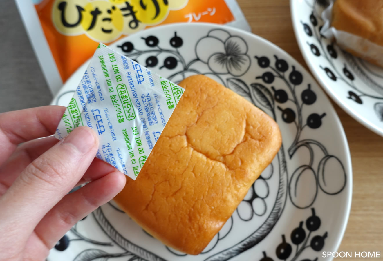 おいしいパンの保存食・尾西のひだまりパンのブログ画像