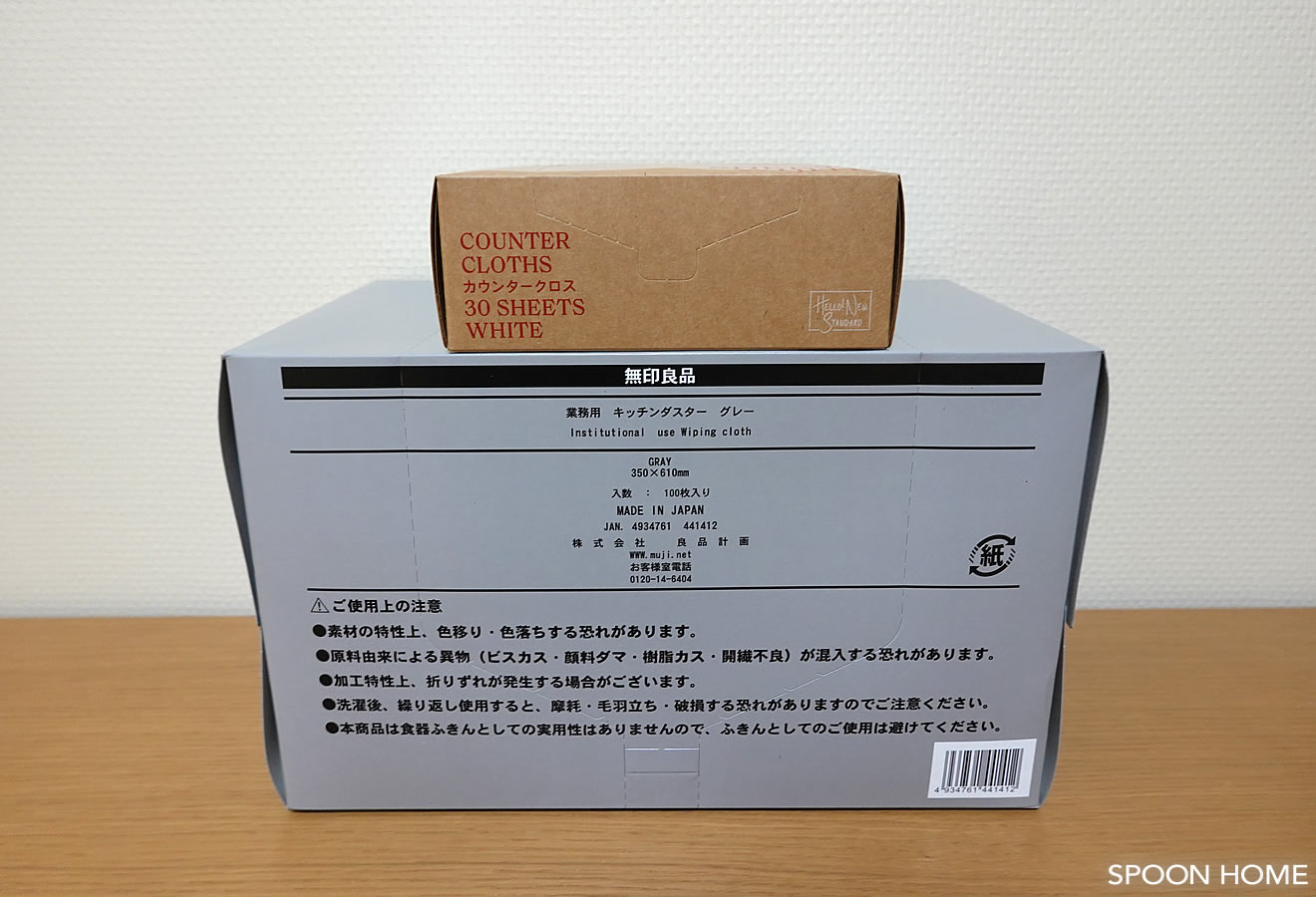2020年に購入したロハコのおしゃれなパッケージ商品画像