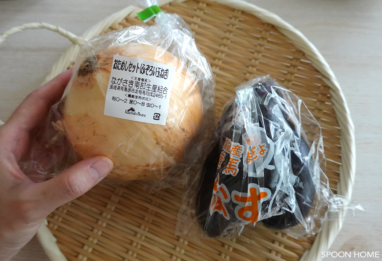 らでぃっしゅぼーやお試しセットのブログ画像