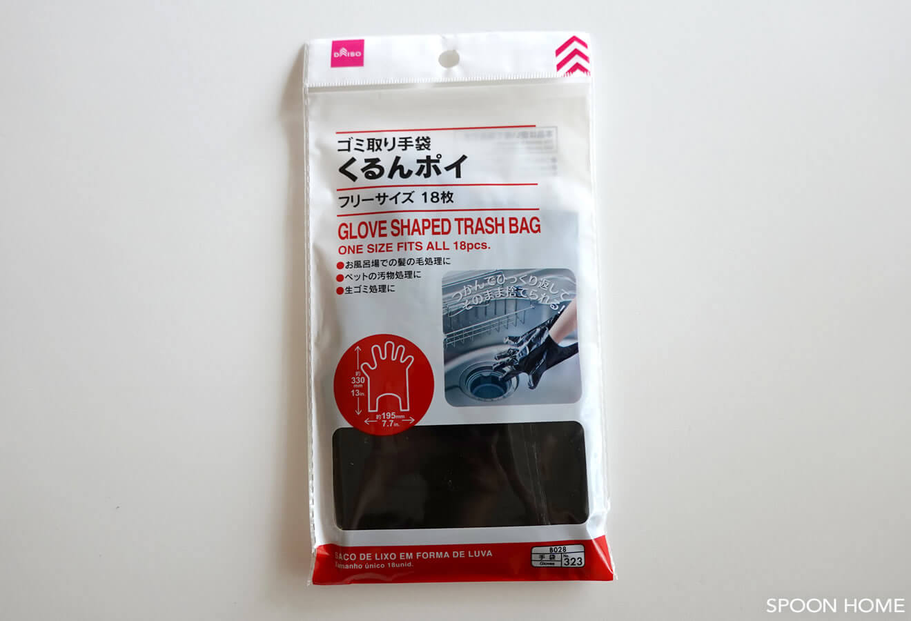 100均のリピート購入品「ゴミ取り手袋 くるんポイ」のブログ画像
