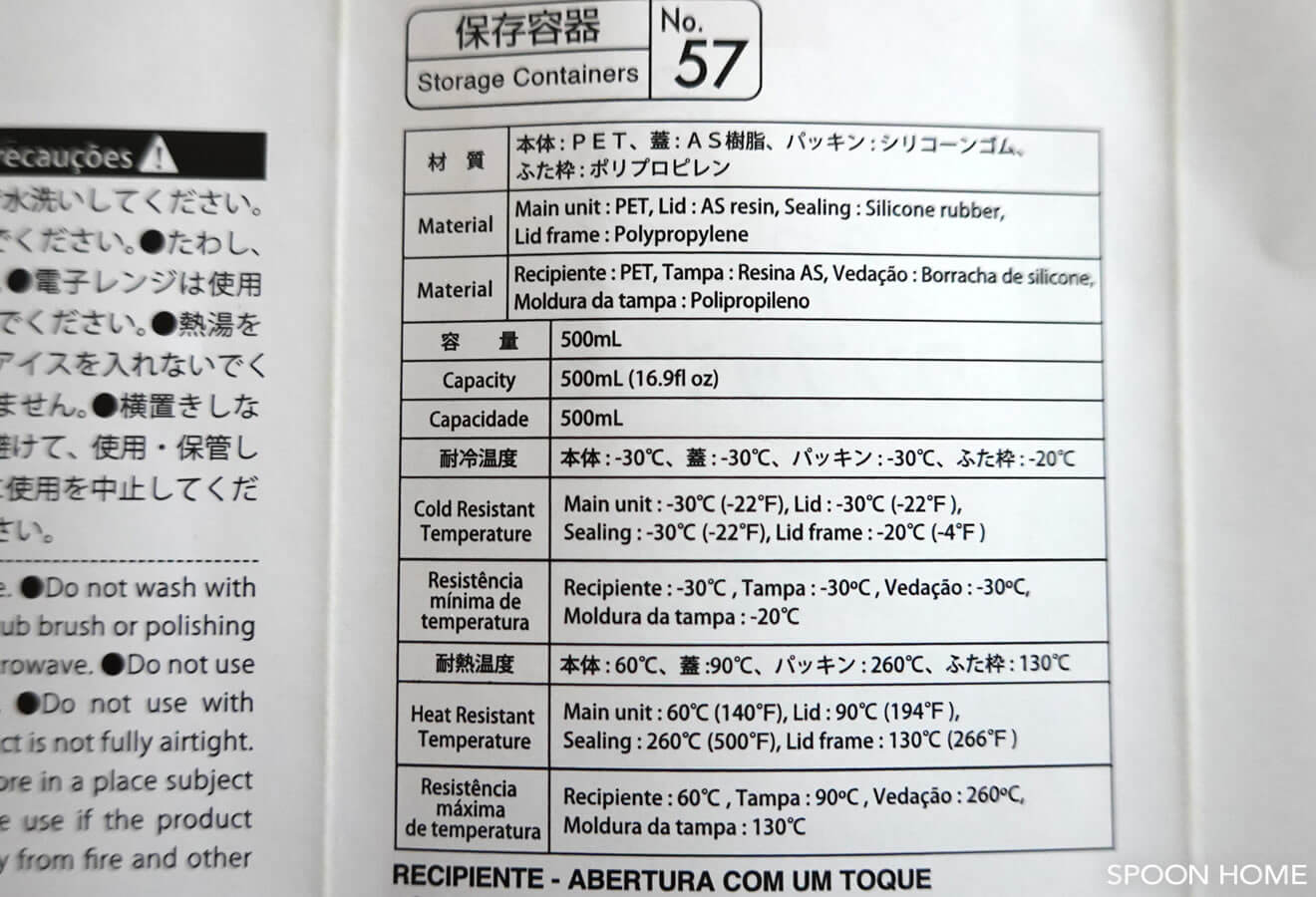 100均ダイソーのフレッシュロック似・ワンプッシュで開閉できる保存容器のブログ画像