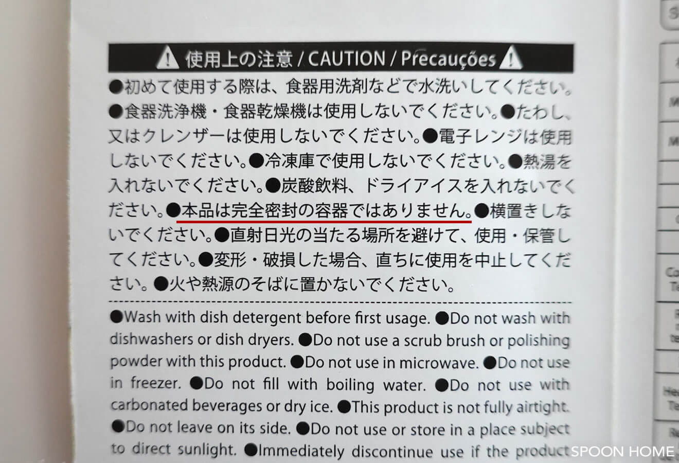 100均ダイソーのフレッシュロック似・ワンプッシュで開閉できる保存容器のブログ画像