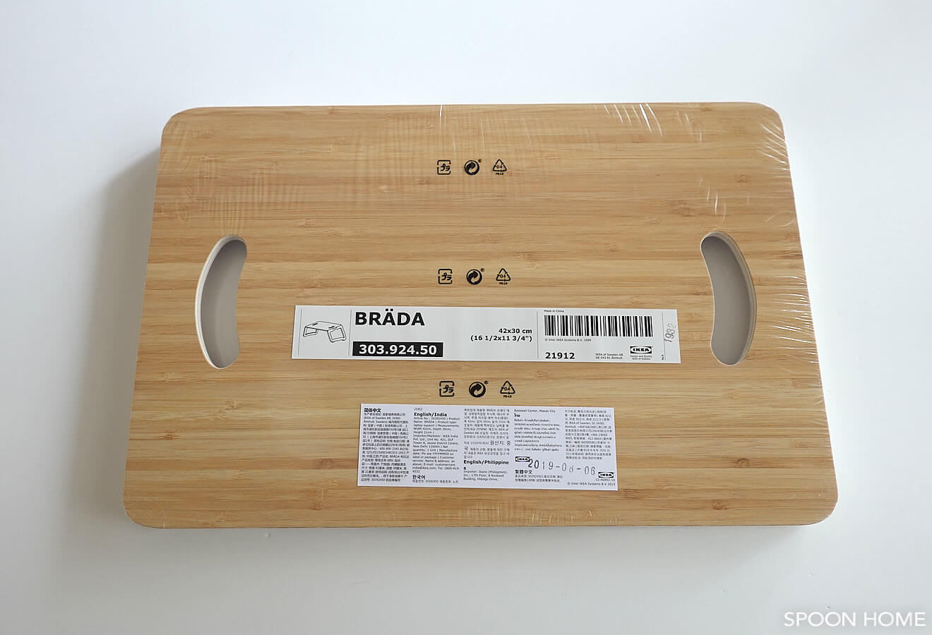 2020年に購入品・IKEAの「ブレーダ ラップトップサポート」のブログ画像