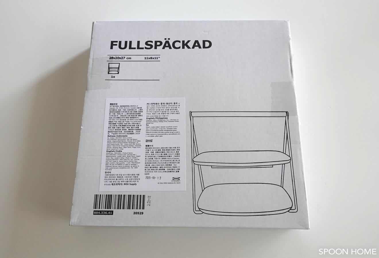 2020年に購入品・IKEAの「フルペッカド サービングトレイ」のブログ画像