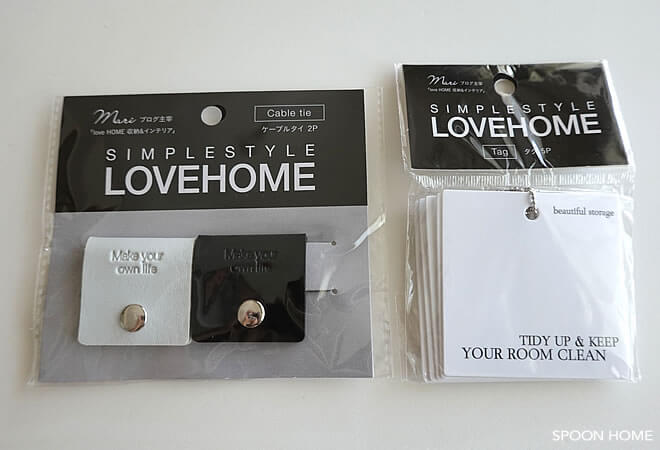 100均キャンドゥの2020年購入品「キャンドゥ×LOVEHOMEコラボ 第4弾」のブログ画像