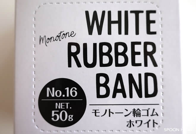 100均キャンドゥの2020年購入品「モノトーン輪ゴム」のブログ画像