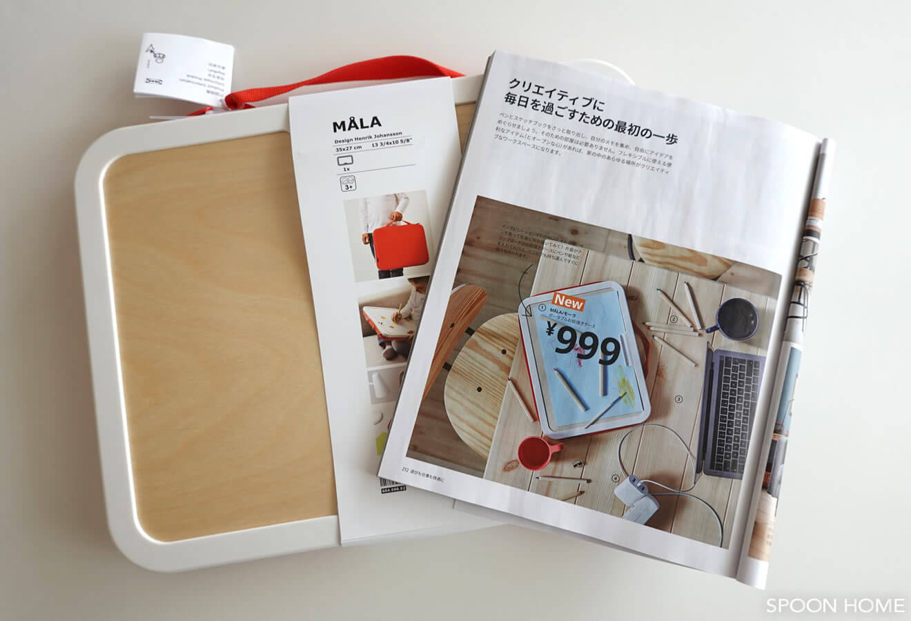 IKEAのMÅLA モーラポータブルお絵描きケースブログ画像