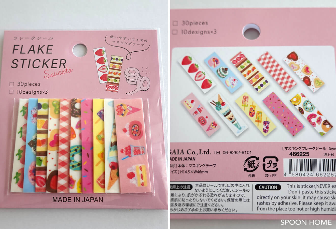 100均セリアの「マスキングフレークシール Sweets」のブログ画像