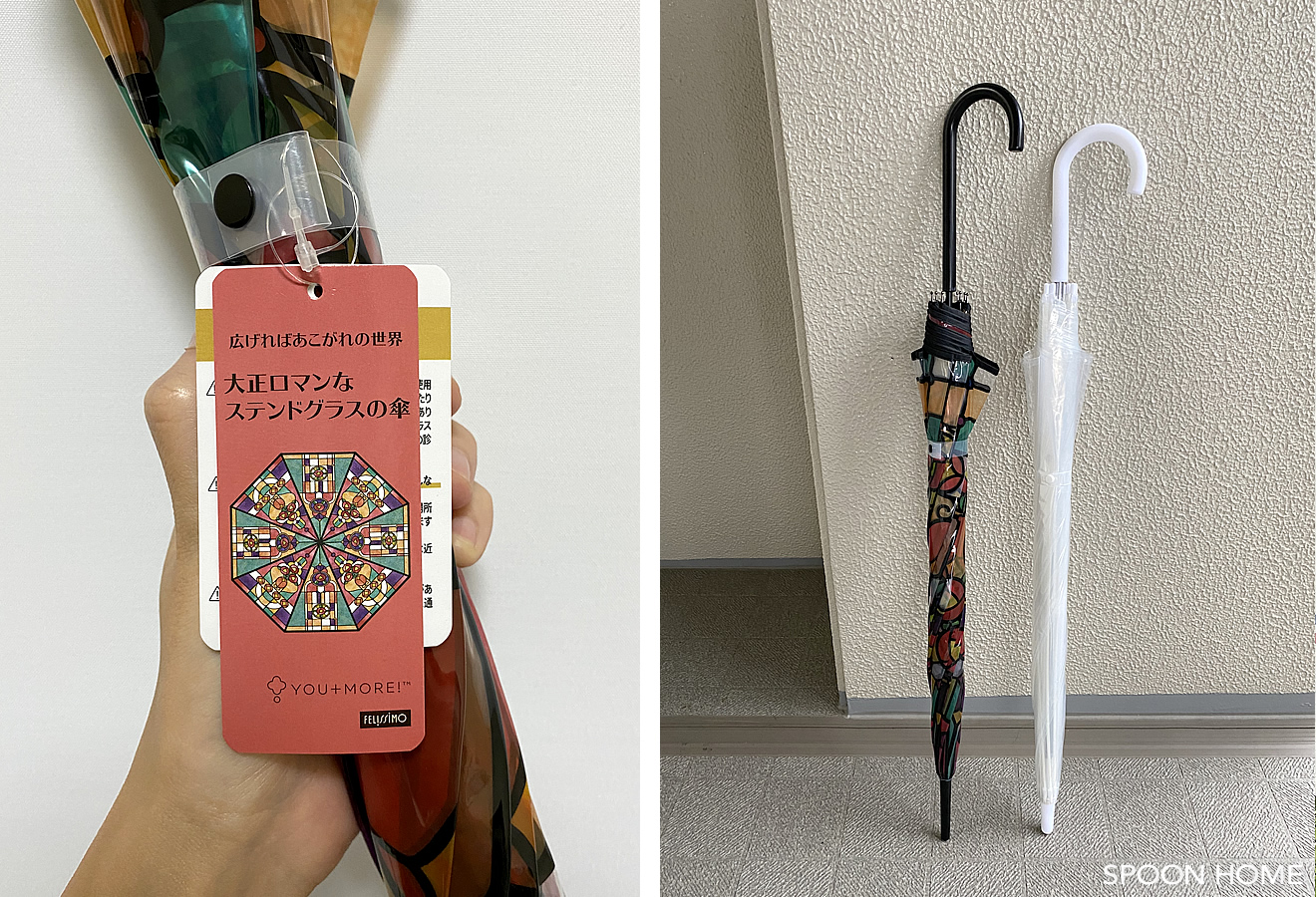 フェリシモ「ステンドグラスの傘」が可愛い。使用写真をブログでレポート