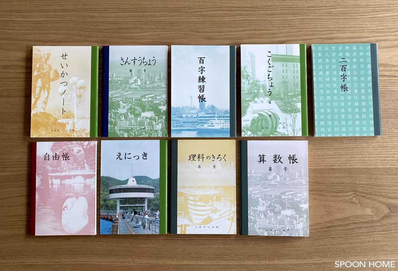 おすすめの文房具「神戸ノート B7アソート」の画像