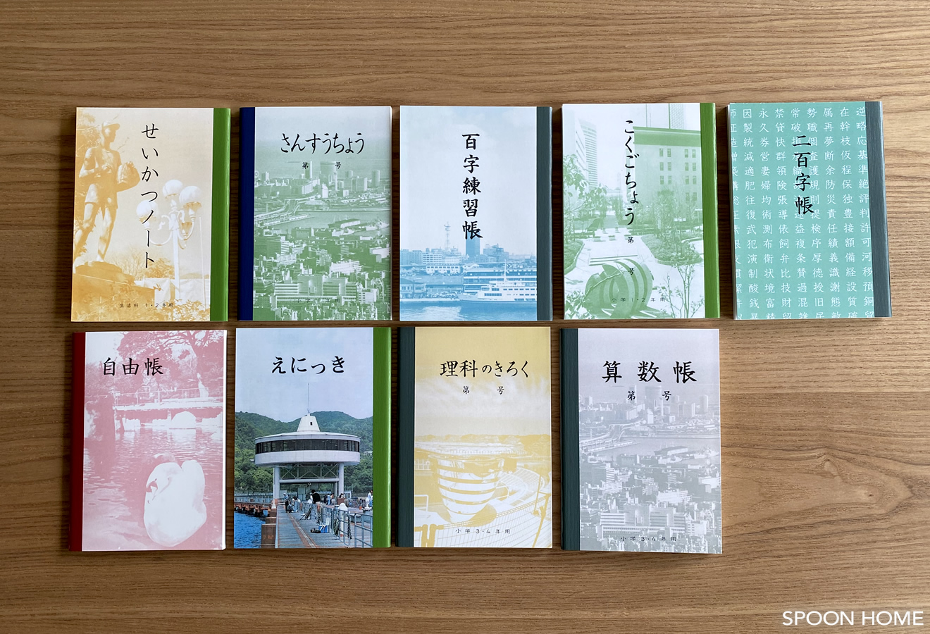 おすすめの文房具「神戸ノート B7アソート」の画像