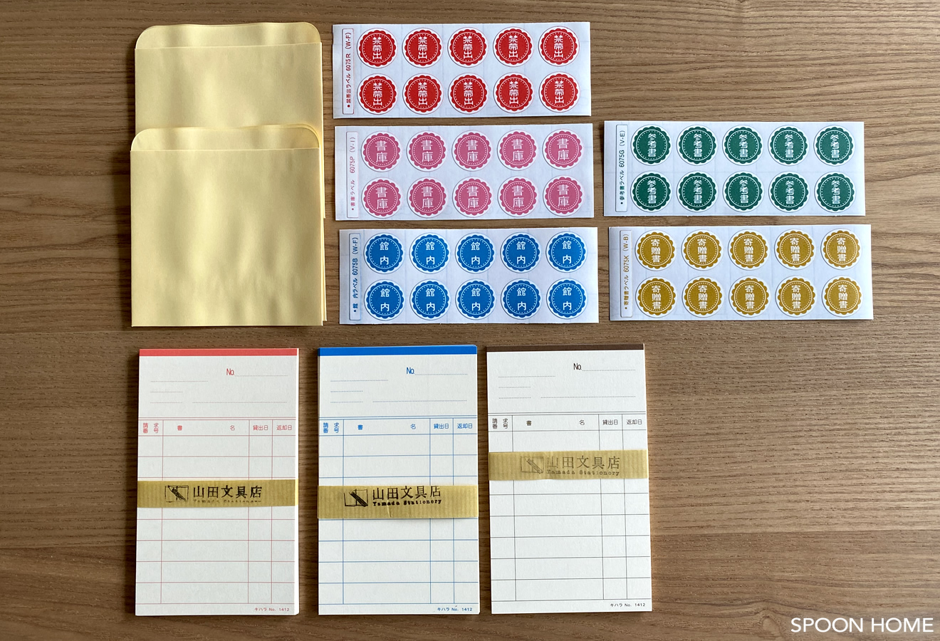 おすすめの文房具「山田文具店 図書館グッズ」の画像