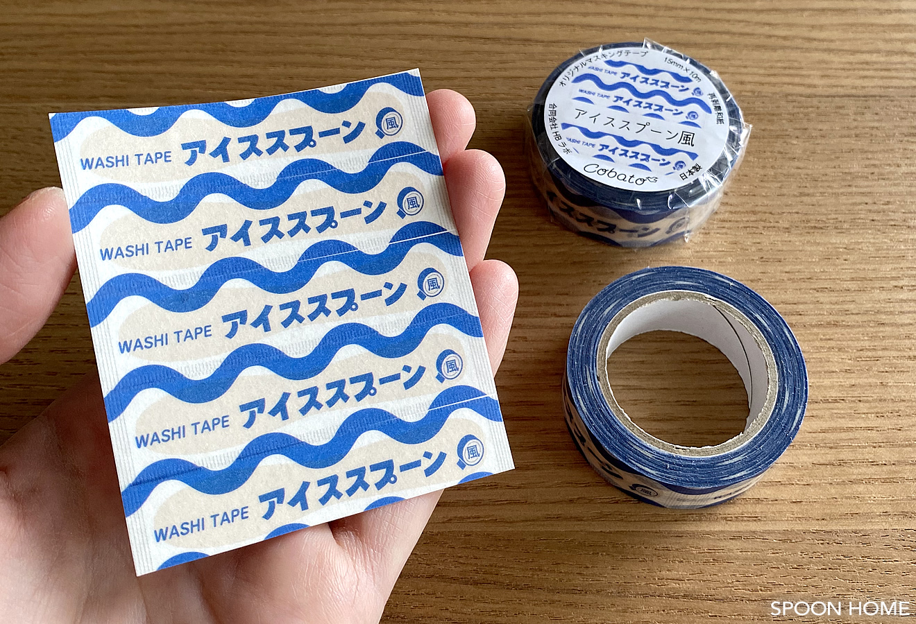 おすすめの文房具「cobatoのマスキングテープ」の画像