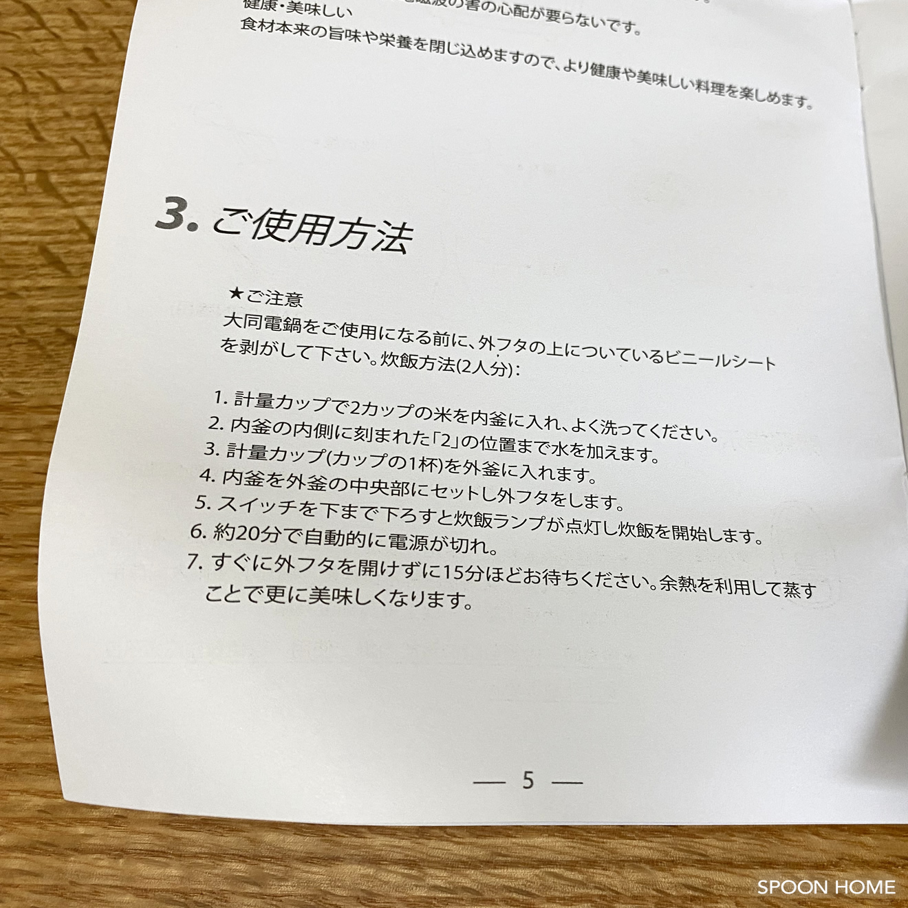 大同電鍋きはだ色とミニクッカーの画像