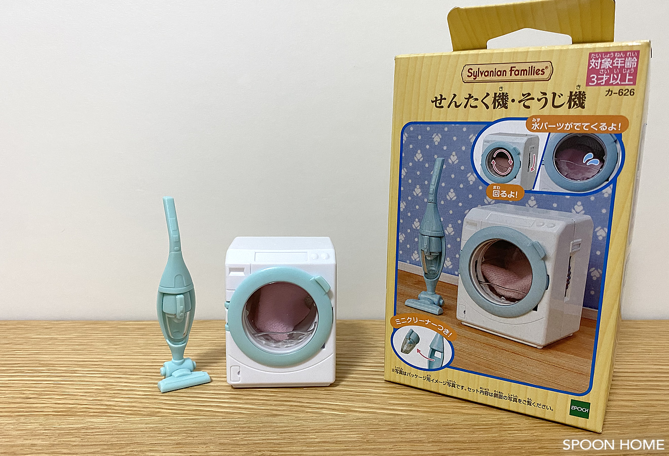 ミニチュア撮影のおすすめ小物・家具の画像