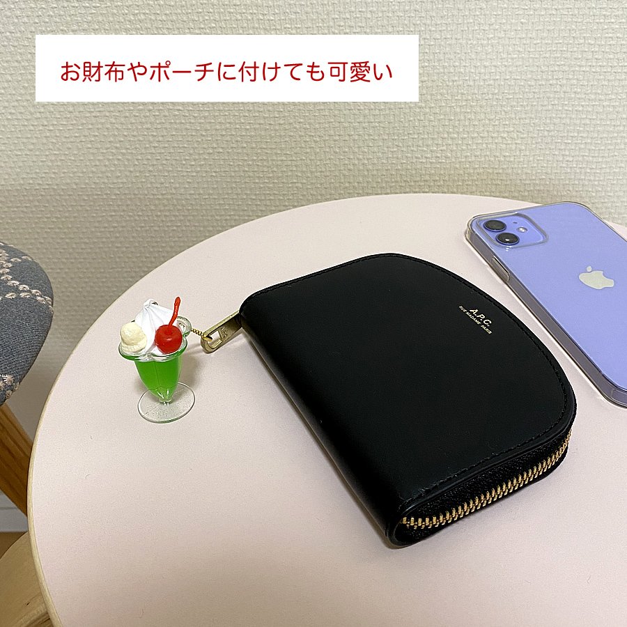 ガチャガチャ「ぷちメニュー 喫茶店キーホルダー」の画像