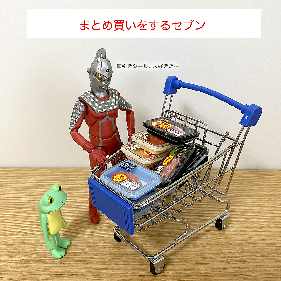 ガチャガチャ「閉店間際の生鮮食品」の画像
