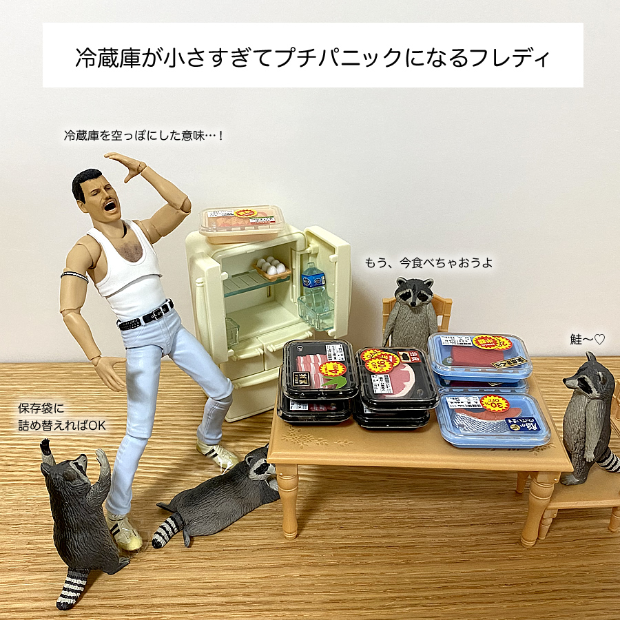 ガチャガチャ「閉店間際の生鮮食品」の画像