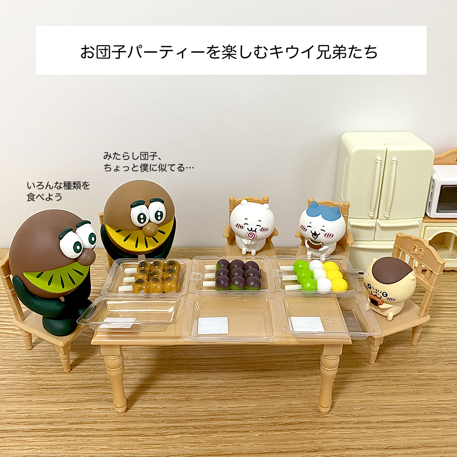 ガチャガチャ「パック入り串つきだんごBC6」の画像
