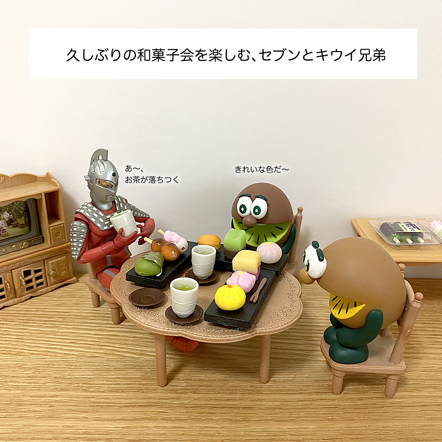 ガチャガチャ「お茶付き！和菓子カフェマスコット」の画像