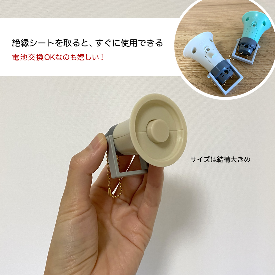 ガチャガチャ「運動会の音楽」の画像