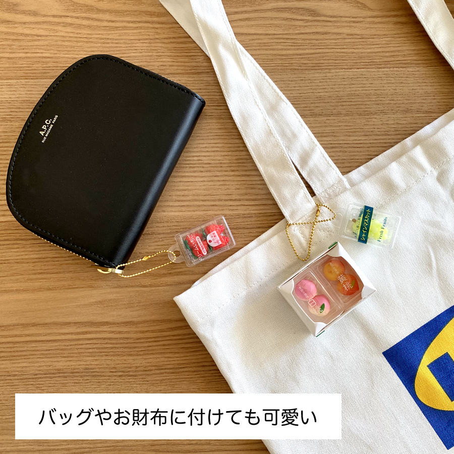 ガチャガチャ「ぷにっとパック入りフルーツマスコットBC6」の画像