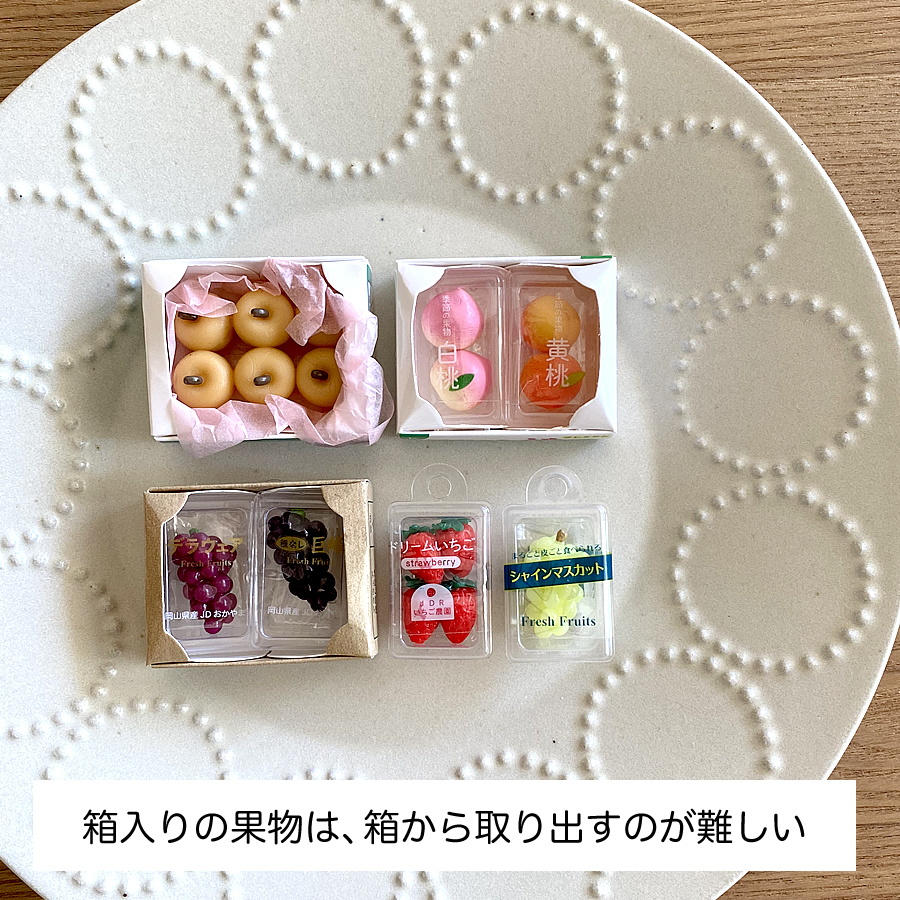 ガチャガチャ「ぷにっとパック入りフルーツマスコットBC6」の画像