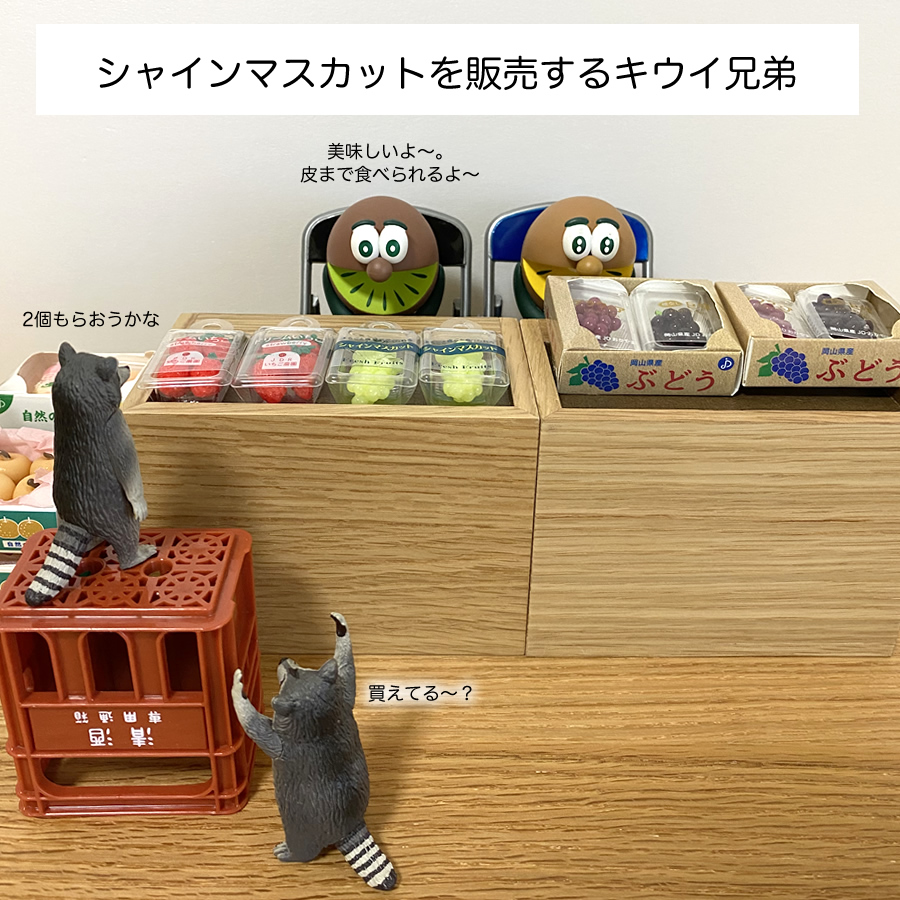ガチャガチャ「ぷにっとパック入りフルーツマスコットBC6」の画像