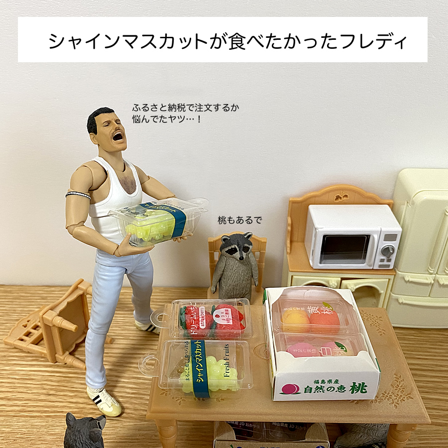 ガチャガチャ「ぷにっとパック入りフルーツマスコットBC6」の画像