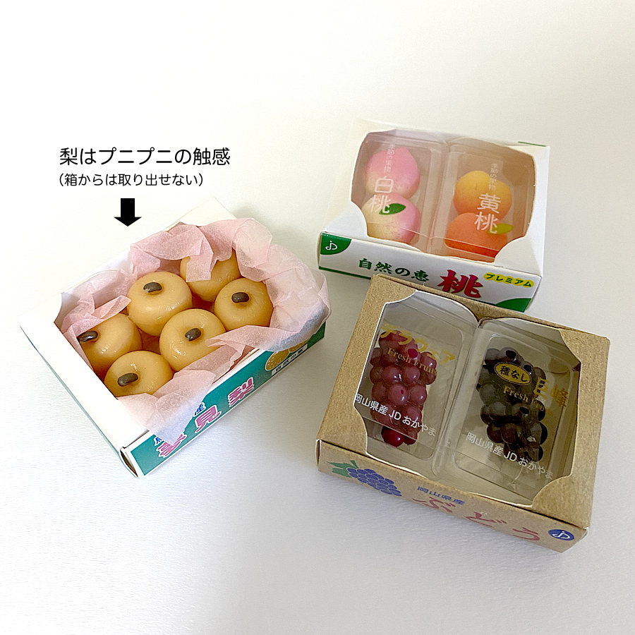 ガチャガチャ「ぷにっとパック入りフルーツマスコットBC6」の画像