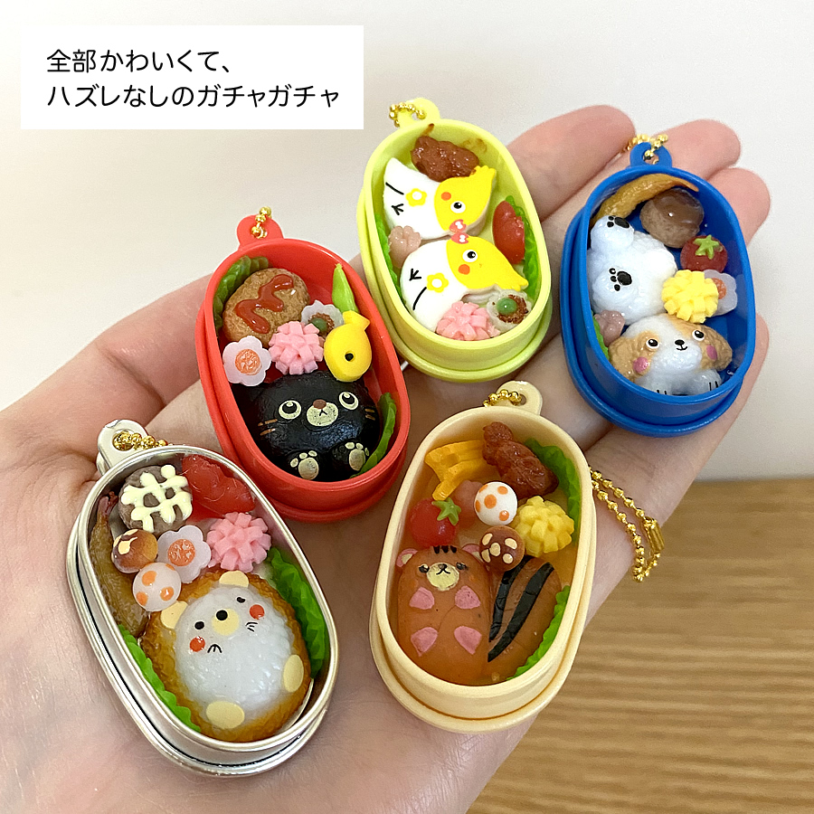 ガチャガチャ「かわいい！おこさまべんとうマスコット Vol.6」の画像