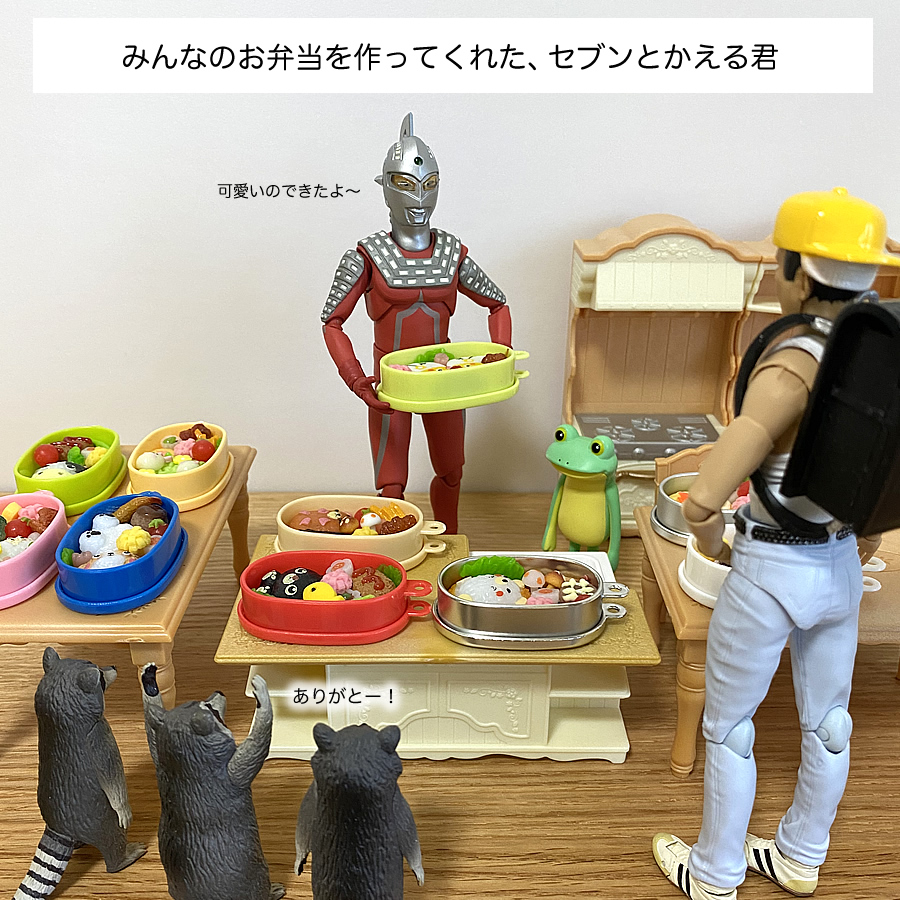 ガチャガチャ「かわいい！おこさまべんとうマスコット Vol.6」の画像