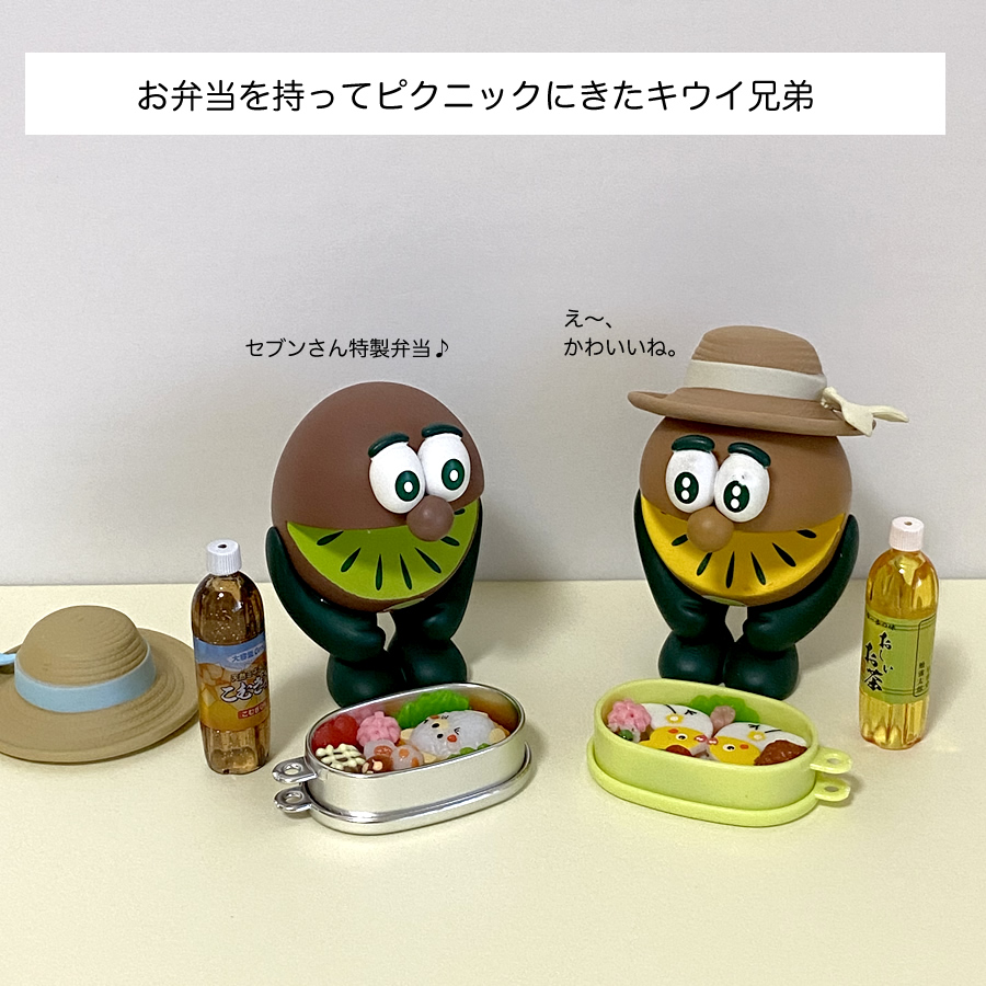 ガチャガチャ「かわいい！おこさまべんとうマスコット Vol.6」の画像
