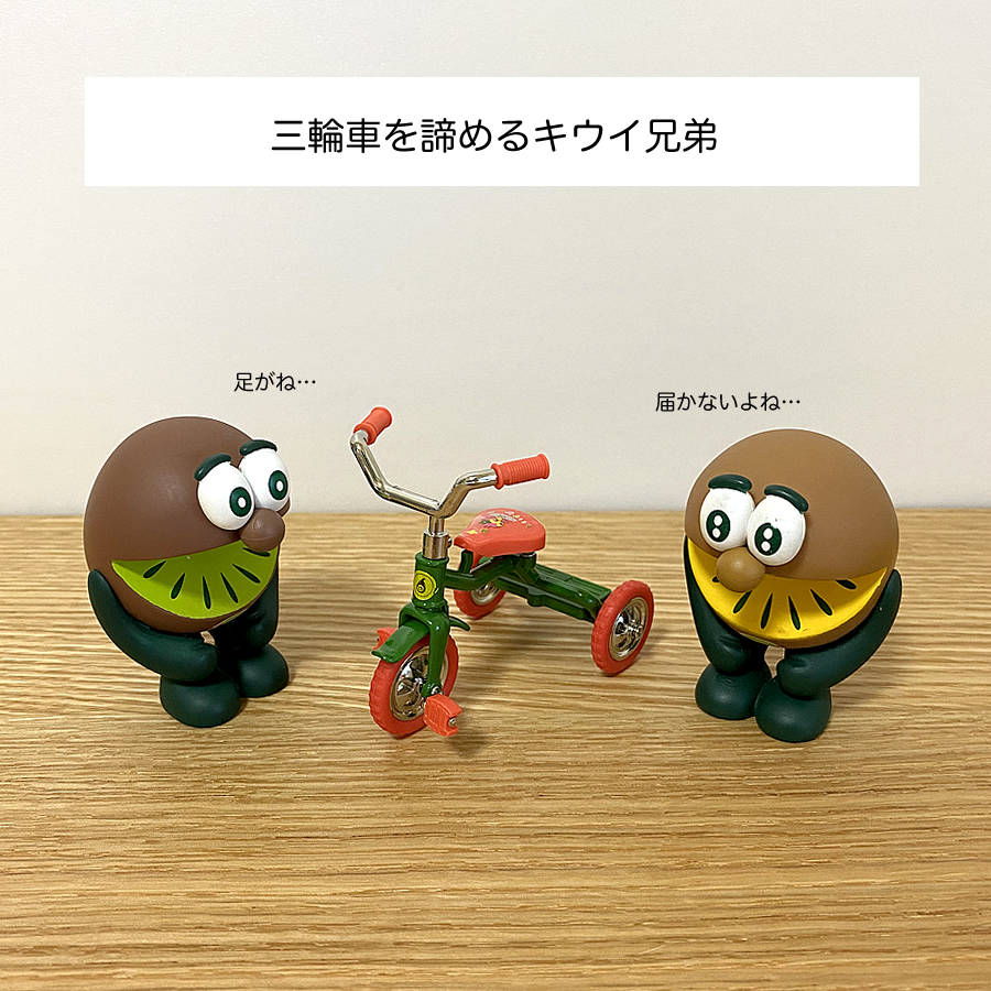 ガチャガチャ「可動式！ダイキャスト製！昔ながらの三輪車 ノスタルジックver.」の画像